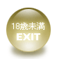 EXIT